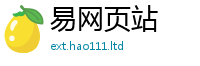 王中王493333WWW马头诗虽7777788888管家婆老家凤凰
